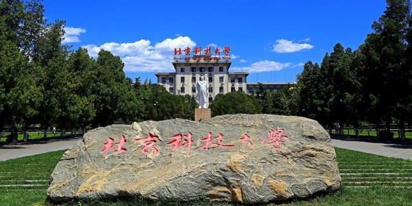 <i style='color:red'>北京科技大学</i>定制非标91午夜福利视频选用午夜18禁免费观看品牌